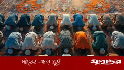 ১০ এপ্রিল ২০২৬-এর নামাজের সময়সূচি: ঢাকা ও পার্শ্ববর্তী এলাকার জন্য গুরুত্বপূর্ণ তথ্য