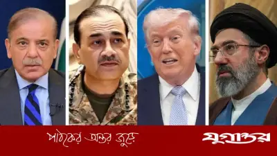 ট্রাম্পের মরিয়া চেষ্টা: ইরানের সঙ্গে যুদ্ধবিরতির জন্য পাকিস্তানকে চাপ দিয়েছিল যুক্তরাষ্ট্র