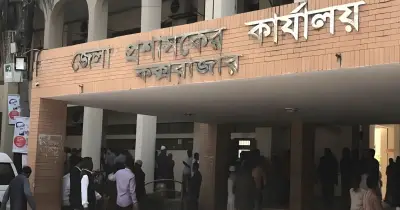 কক্সবাজারে রাজনৈতিক মামলা প্রত্যাহারের প্রক্রিয়া শুরু, আবেদনের শেষ তারিখ ১৫ এপ্রিল