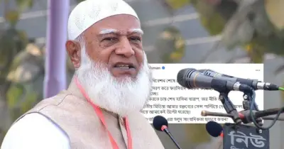 জামায়াত আমিরের ক্ষোভ: গণমাধ্যমের 'নির্লজ্জ হলুদ সাংবাদিকতা'র অভিযোগ