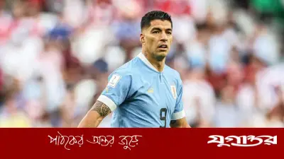 অবসর ভেঙে ২০২৬ বিশ্বকাপে ফিরতে চান উরুগুয়ের কিংবদন্তি লুইস সুয়ারেজ