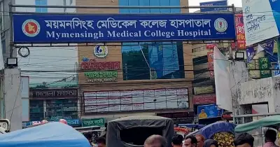 ময়মনসিংহে হামে আরও শিশুর মৃত্যু, মোট মৃতের সংখ্যা ১০ জনে