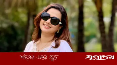 পূর্ণিমার আয়নার সামনে মজার প্রশ্ন: 'ভাল্লাগছেনা আমার!'