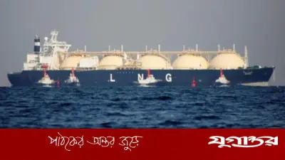 জ্বালানি সরবরাহে ইতিবাচক সংকেত: এলএনজি ও এলপিজি নিয়ে পাঁচটি জাহাজ বাংলাদেশের পথে