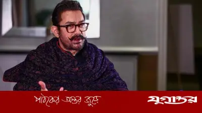 বিচ্ছেদের যন্ত্রণায় আমির খানের মদের আসক্তি: প্রতি রাতে এক বোতল খেতেন বলিউড তারকা