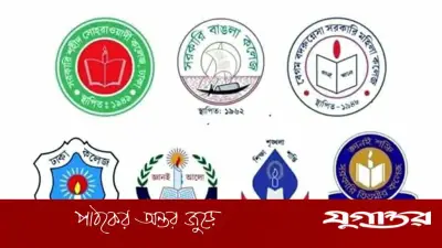 ঢাকা সেন্ট্রাল ইউনিভার্সিটি অধ্যাদেশ ২০২৬ জাতীয় সংসদে সর্বসম্মতিক্রমে পাশ