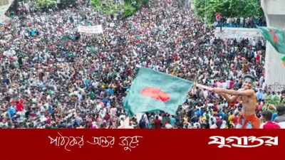 জুলাই গণঅভ্যুত্থানের শহীদ পরিবার ও যোদ্ধাদের পুনর্বাসন অধ্যাদেশ বিল পাশ