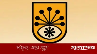 জাতীয় সংসদে বাংলাদেশ শিল্পকলা একাডেমি সংশোধনী বিল পাস, একই দিনে পাঁচ উন্নয়ন কর্তৃপক্ষ বিলও অনুমোদন