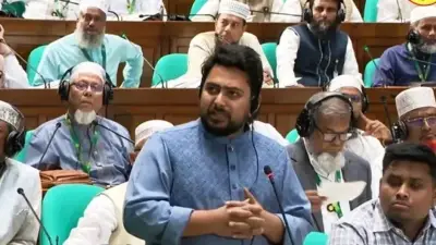 সংসদে ৯১ অধ্যাদেশ বিল পাশ, বিরোধীদল ক্ষুব্ধ; মাদক ও অপরাধ সংবাদ