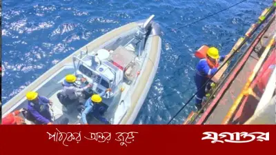 আরব সাগরে বিপদগ্রস্ত জাহাজ থেকে বাংলাদেশিসহ ১৮ নাবিক উদ্ধার করল পাকিস্তান নৌবাহিনী