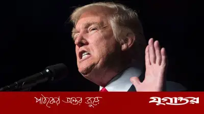 ট্রাম্পের হুঁশিয়ারি: আলোচনা ব্যর্থ হলে ইরানের বিরুদ্ধে 'গুঁড়িয়ে দেওয়া' হবে