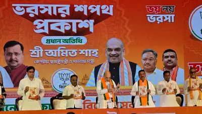 বিজেপির ইশতেহার ঘোষণা: অমিত শাহর প্রতিশ্রুতি ও মমতার 'দুমুখো সাপ' অভিযোগ
