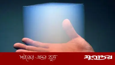 গ্রাফিন অ্যারোজেল: বাতাসের চেয়েও হালকা পৃথিবীর সবচেয়ে কঠিন পদার্থ