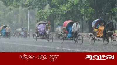 পহেলা বৈশাখে ৫ বিভাগে বজ্রসহ বৃষ্টির পূর্বাভাস, আবহাওয়া অধিদপ্তর সতর্ক করেছে