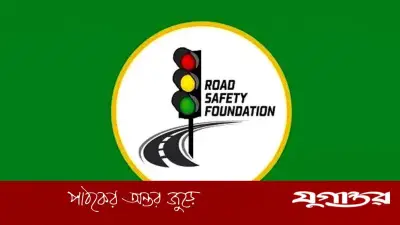 মার্চ মাসে সড়ক দুর্ঘটনায় ৫৩২ জন নিহত, প্রাণহানি বেড়েছে ১১ শতাংশ