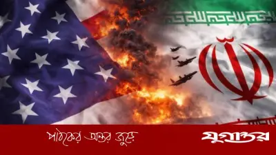 ইরানের জব্দকৃত সম্পদ ছাড়বে না যুক্তরাষ্ট্র: হোয়াইট হাউসের কঠোর প্রত্যাখ্যান