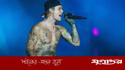 চার বছর পর মঞ্চে ফিরছেন জাস্টিন বিবার, কোচেলা উৎসবে পারফর্ম করবেন