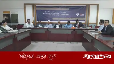 জাতীয় অধ্যাদেশ বাতিল দেশের জন্য ভালো ফল আনবে না: মাসদার হোসেনের সতর্কবার্তা