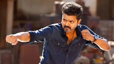 থালাপতি বিজয়ের 'জন নয়গন' মুক্তির আগেই ফাঁস, পুরো ছবি অনলাইনে ছড়িয়ে পড়েছে