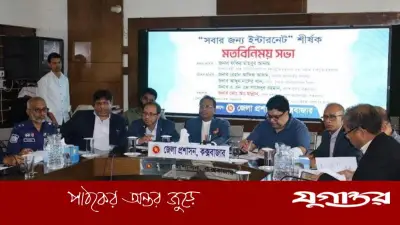 জাতীয় বিমানবন্দর, রেলস্টেশন ও হাসপাতালে ফ্রি ওয়াইফাই সেবা চালু হবে: তথ্যপ্রযুক্তি মন্ত্রী