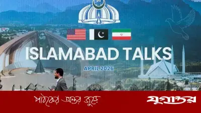 ইসলামাবাদে বৈঠক নিয়ে ইরান ও যুক্তরাষ্ট্র যা জানাল