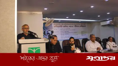 প্রকাশনা শিল্প রক্ষায় কপিরাইট আইন শক্তিশালীকরণের দাবিতে বাপুস সেমিনার