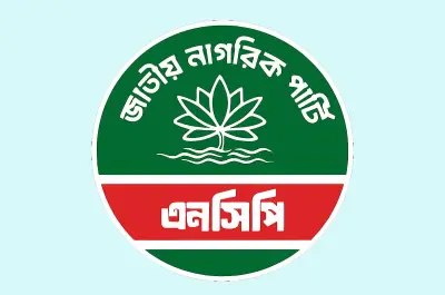 কুষ্টিয়ার দৌলতপুরে পীর হত্যা ও অগ্নিসংযোগে এনসিপির তীব্র নিন্দা ও প্রতিবাদ