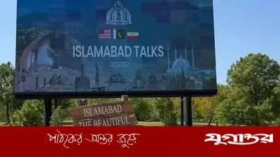 ইরানের স্থগিত সম্পদ ছাড়ে যুক্তরাষ্ট্রের সম্মতি, আলোচনায় ইতিবাচক অগ্রগতি