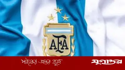 বিমানবন্দরে বোমা হুমকির অভিযোগে আর্জেন্টিনার ফুটবলার গ্রেফতার