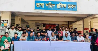 জবি ছাত্রদলের হল উদ্ধার কর্মসূচি নিয়ে সংবাদ সম্মেলন, ১০ দিনের আলটিমেটাম পরবর্তী পদক্ষেপ ঘোষণা