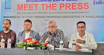 দেশে প্রথমবারের মতো অনুষ্ঠিত হতে যাচ্ছে ব্রডব্যান্ড এক্সপো ২০২৬, ডিজিটাল অবকাঠামোর অগ্রগতি তুলে ধরবে