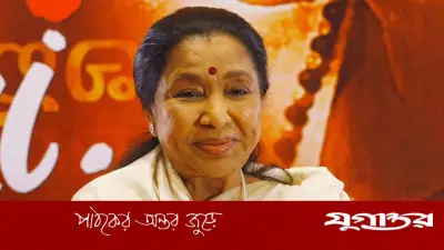 আশা ভোসলের প্রয়াণ: তার নিজের পছন্দের সেরা ১০টি গানের তালিকা প্রকাশ