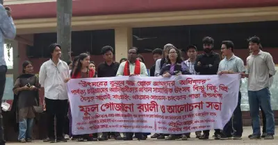 ঢাকা বিশ্ববিদ্যালয়ে পালিত হলো পার্বত্য চট্টগ্রামের ঐতিহ্যবাহী বিঝু-বিষু উৎসব