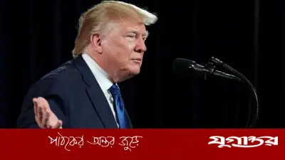 ট্রাম্পের হুঁশিয়ারি: এক দিনেই ইরানকে ধ্বংস করতে পারি, হরমুজ প্রণালি নিয়ন্ত্রণ করবে যুক্তরাষ্ট্র