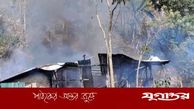 বান্দরবানে মানসিক ভারসাম্যহীন নারী নিজ বাড়িতে অগ্নিদগ্ধ হয়ে নিহত