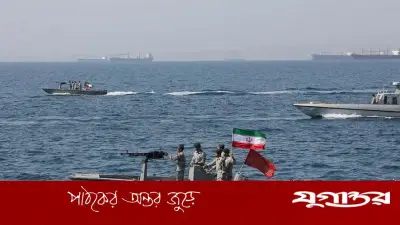 হরমুজ প্রণালিতে উত্তেজনা: ট্রাম্পের হুমকির জবাবে আইআরজিসির কঠোর সতর্কবার্তা