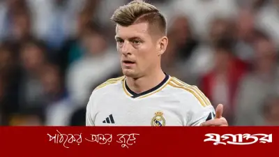 রিয়াল মাদ্রিদে ফিরছেন টনি ক্রুস, তবে এবার খেলোয়াড় হিসেবে নয়