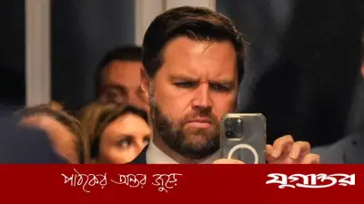 ইসলামাবাদে ২১ ঘণ্টার বৈঠকে ট্রাম্পকে ১২ বার ফোন করেছিলেন ভাইস প্রেসিডেন্ট ভ্যান্স