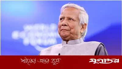 হাম টিকার অর্থ আত্মসাতের অভিযোগে ড. ইউনূসের বিরুদ্ধে দুদকে আবেদন