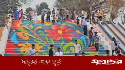 পহেলা বৈশাখে বিনামূল্যে প্রবেশাধিকার পাবেন বান্দরবানের চার পর্যটন কেন্দ্রে