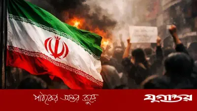 ইরানের প্রকৃত শক্তি: সামরিক নয়, ভৌগোলিক নিয়ন্ত্রণে বৈশ্বিক প্রভাব