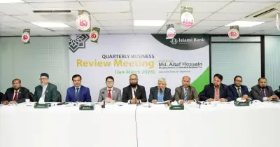 ইসলামী ব্যাংকের ৯ জোন ও ৪ কর্পোরেট শাখার ত্রৈমাসিক ব্যবসা পর্যালোচনা সভা অনুষ্ঠিত