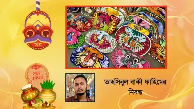 বাংলাদেশের অর্থনীতিতে রেমিট্যান্সের অবদান: প্রবাসীদের পাঠানো অর্থের গুরুত্ব বিশ্লেষণ