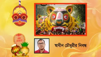 ঢাবির নতুন সহ–উপাচার্য অধ্যাপক আবদুস সালামের বৈশাখ উদযাপন ও খাগড়াছড়ির রঙিন বর্ষবরণ