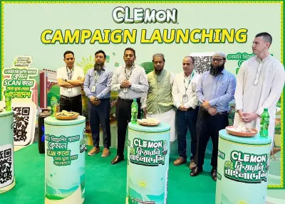 ক্লেমন ব্র্যান্ডের 'ক্লিয়ারলি বাংলাদেশি' ক্যাম্পেইন: ডিজিটাল প্ল্যাটফর্মে দেশের ঐতিহ্য উদযাপন