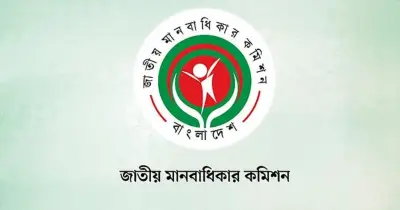 জাতীয় মানবাধিকার কমিশনের চেয়ারম্যান ও সদস্যদের পদ শূন্য, পুরনো আইন ফিরছে