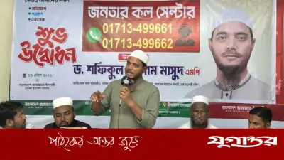 বাউফলে এমপি মাসুদের উদ্যোগে চালু হলো ‘জনতার কল সেন্টার’