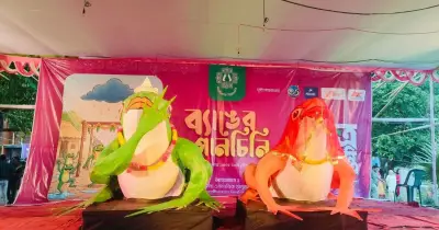 জাহাঙ্গীরনাগর বিশ্ববিদ্যালয়ে বর্ষা কামনায় অনুষ্ঠিত হলো ঐতিহ্যবাহী 'ব্যাঙ পাঁচনি' বিবাহ