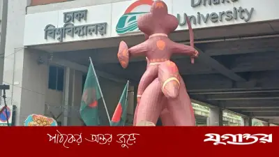 মেট্রোরেলের নিচে আটকে গেল বৈশাখী শোভাযাত্রার চারটি মোটিফ