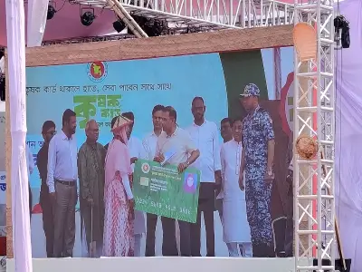 টাঙ্গাইলে প্রধানমন্ত্রীর হাতে কৃষক কার্ড বিতরণ শুরু, ২১ হাজার কৃষক পাবেন সুবিধা